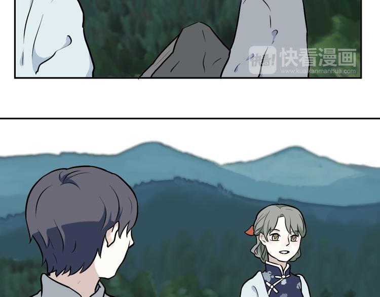第54话 雨花5102