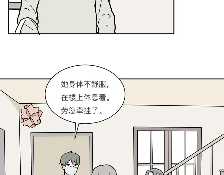 第45话 续命564