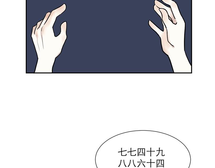 第47话 续命744