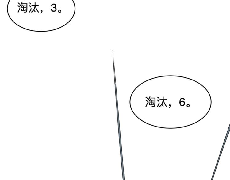 第17话 茧蛹（一）64
