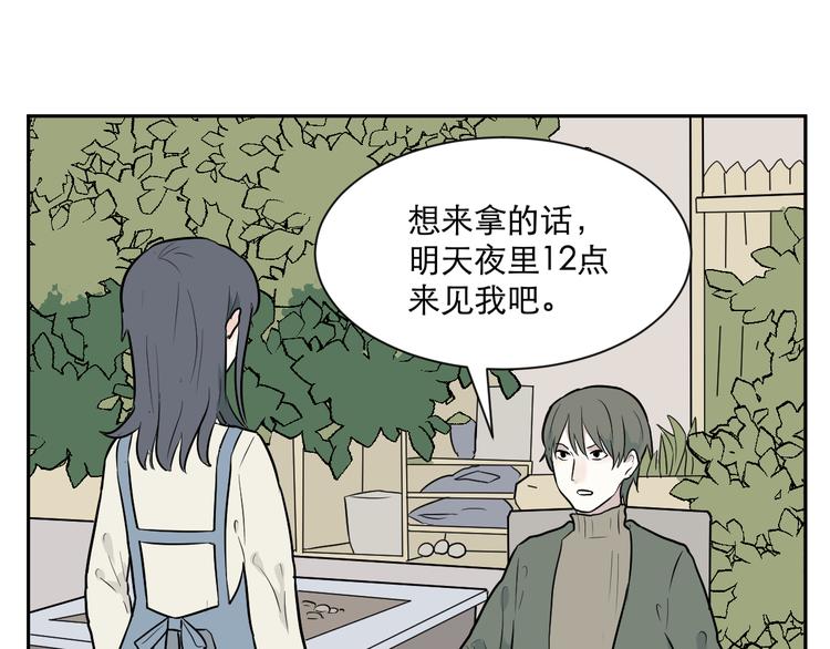 第59话 再生566