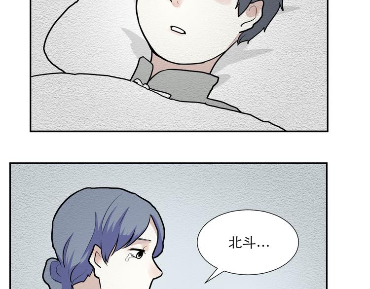 第47话 续命76