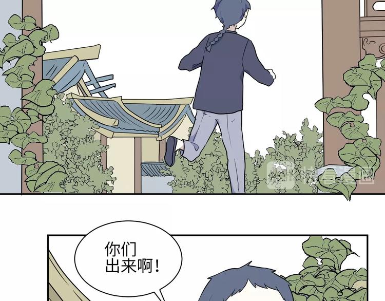第95话 箱中人25