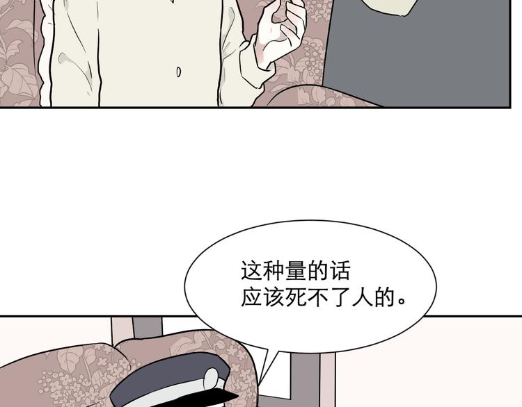 第59话 再生549