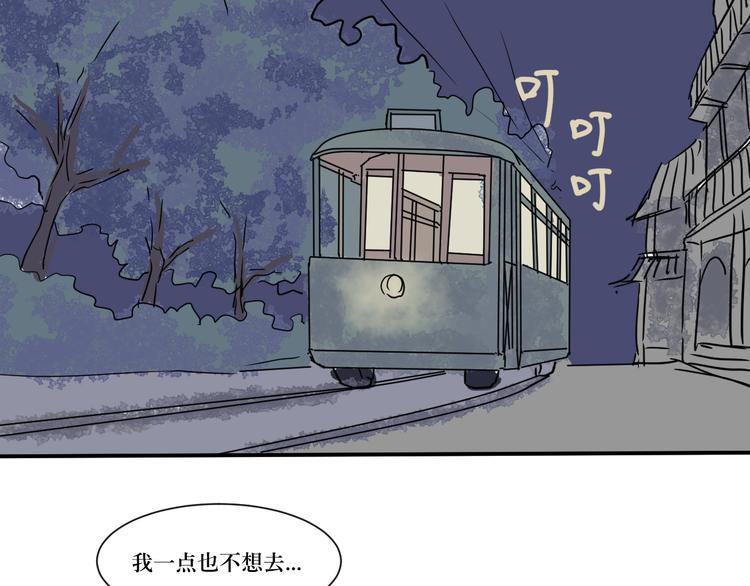 第6话 夜车20
