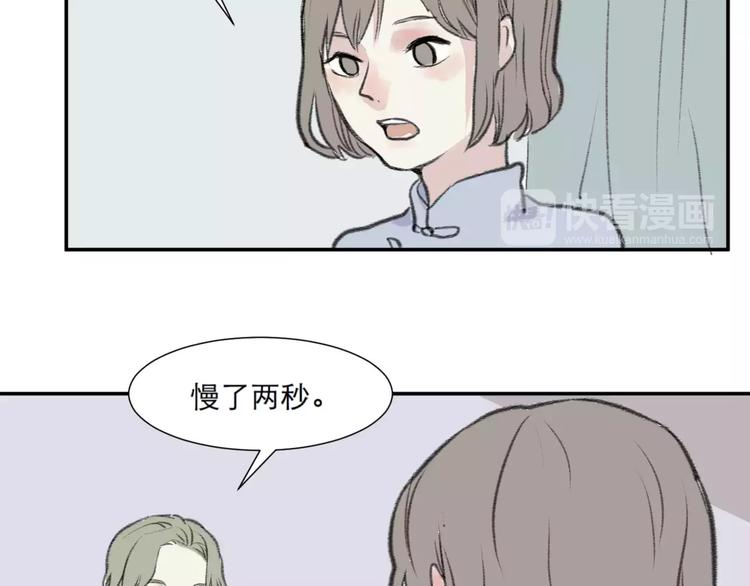 第24话 钟表（上）43