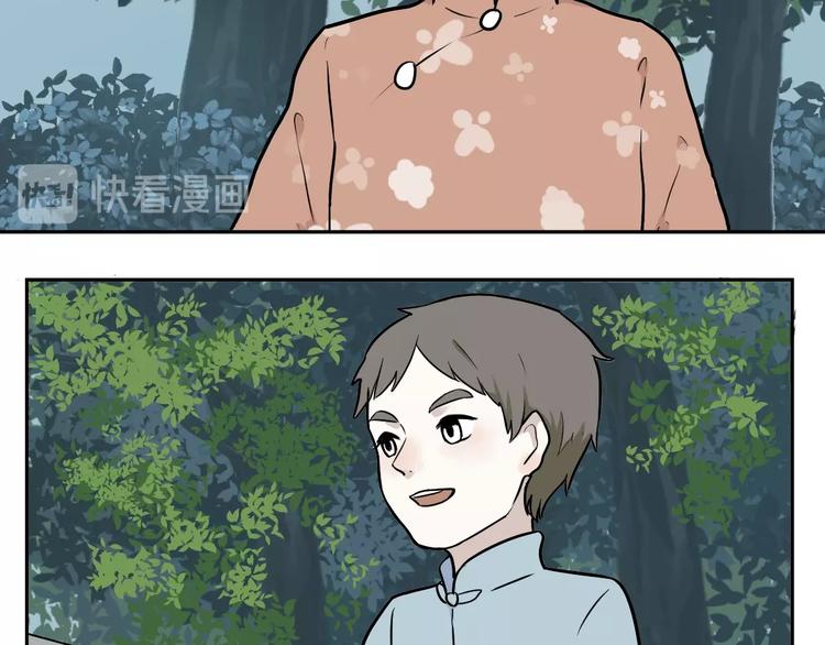 第71话 起源（上）22