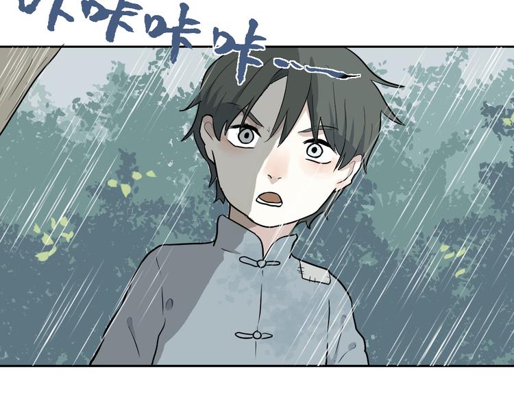 第64话 蚯蚓241