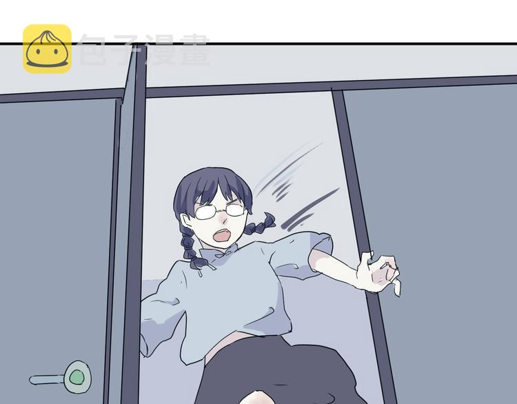 第14话 异种（六）11