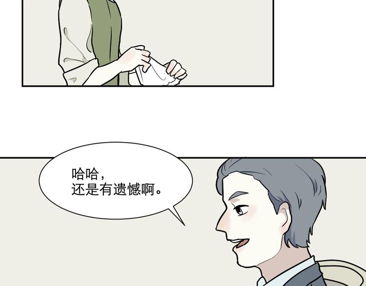 第74话 桃神130