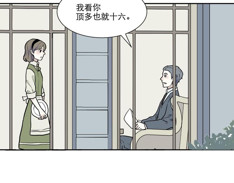 第74话 桃神114