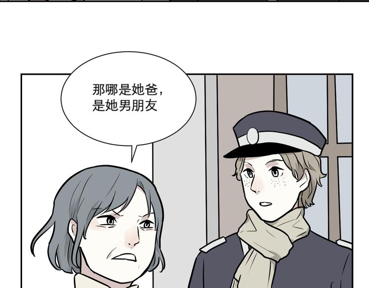 第55话 再生 195