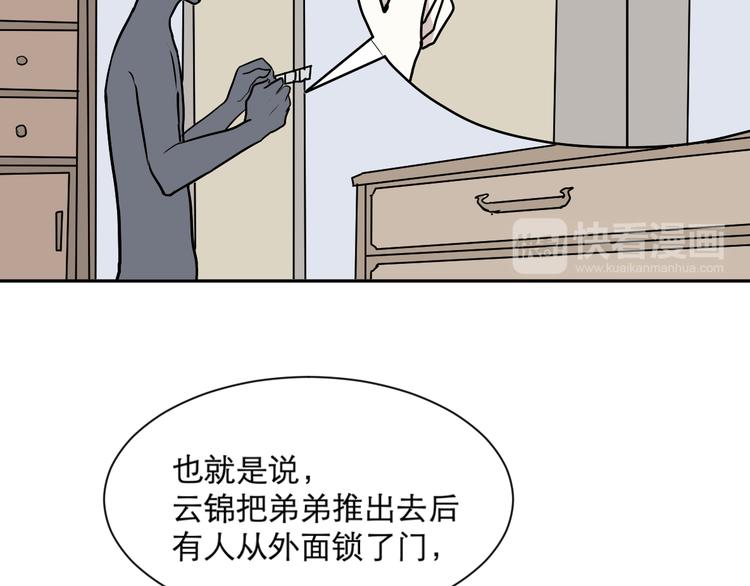 第61话 再生724