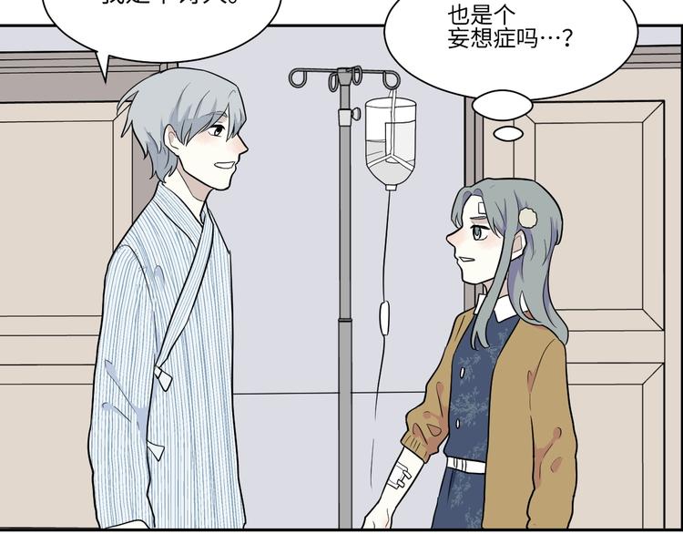 第85话 局部代换216