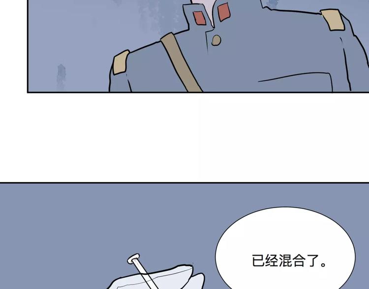 第23话 茧蛹（完）83