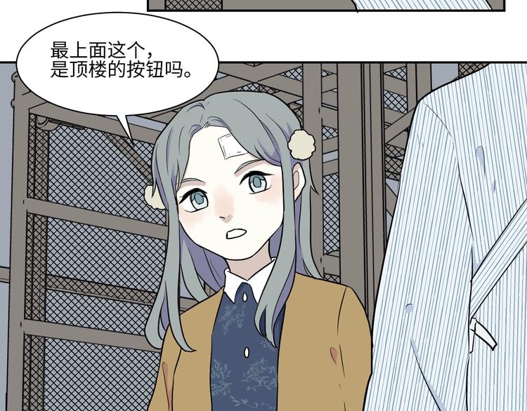 第85话 局部代换228
