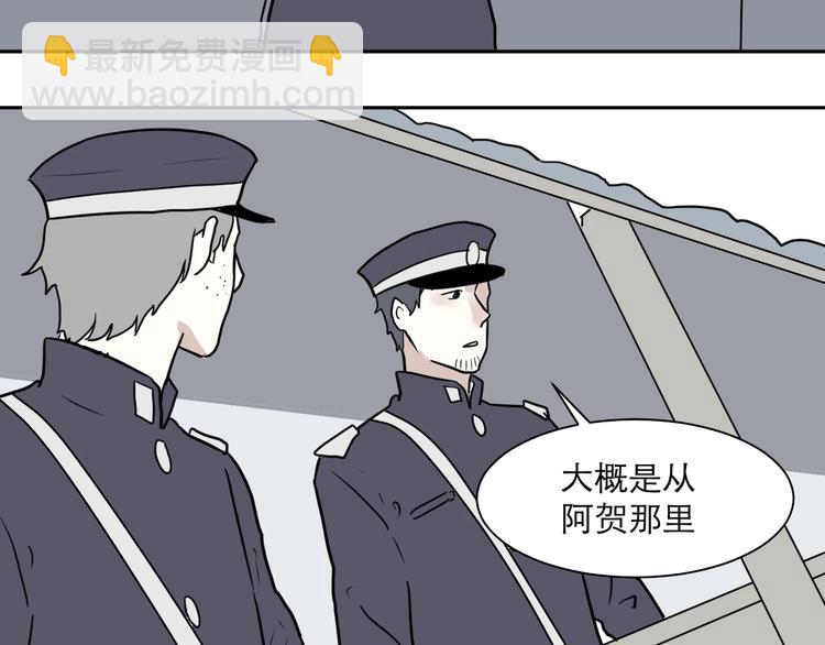 第40话 红杏杀手744