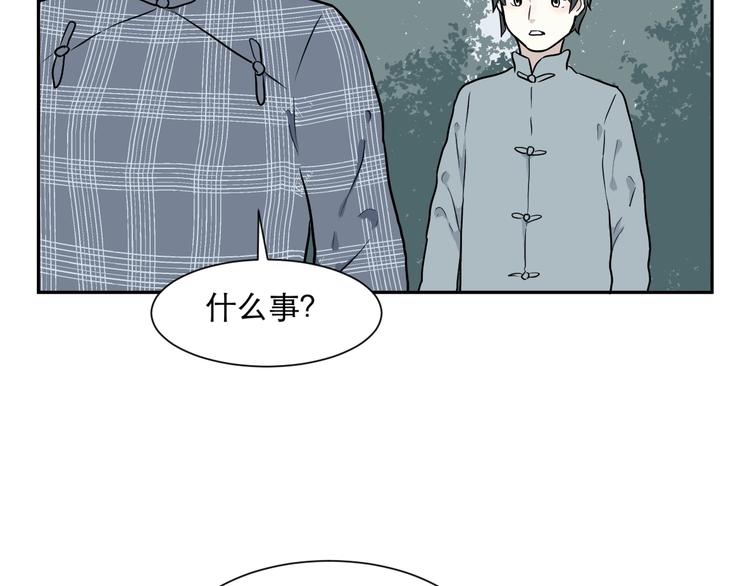 第69话 蚯蚓（七）60