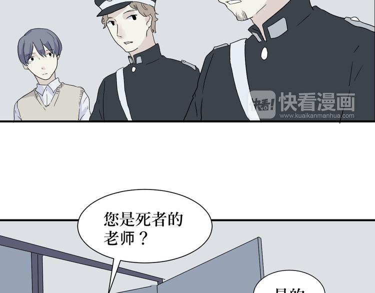 第13话 异种（五）27