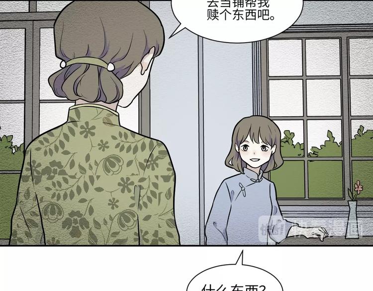 第81话 桃神818