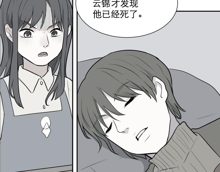 第61话 再生735