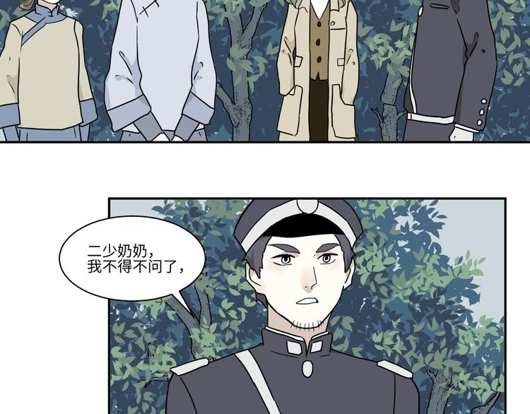 第103话 香火527