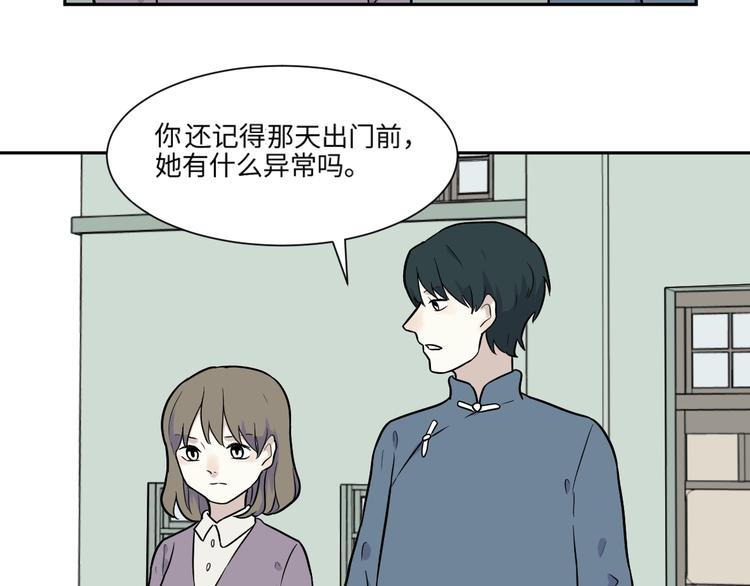 第80话 桃神739