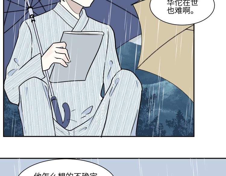第89话 局部代换643