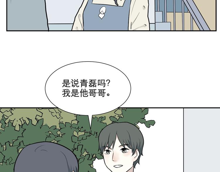 第66话 蚯蚓47