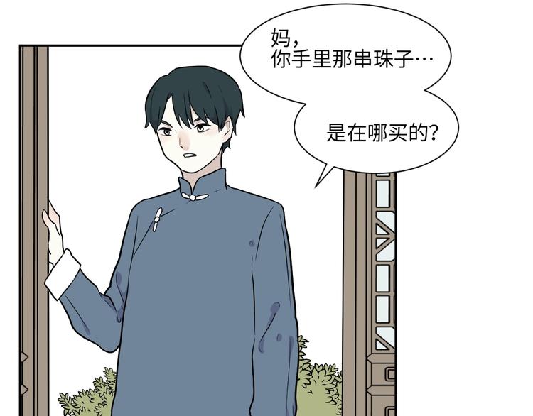 第83话 桃神1050