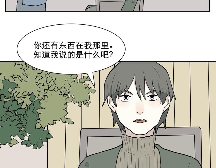 第68话 蚯蚓654