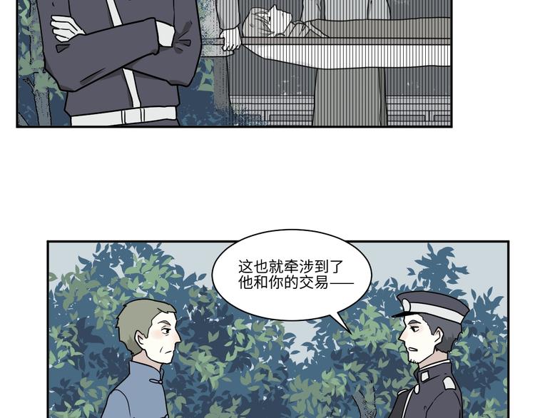 第104话 香火624