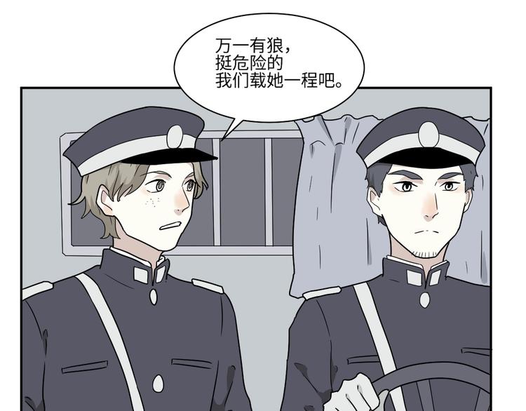 第99话 香火120