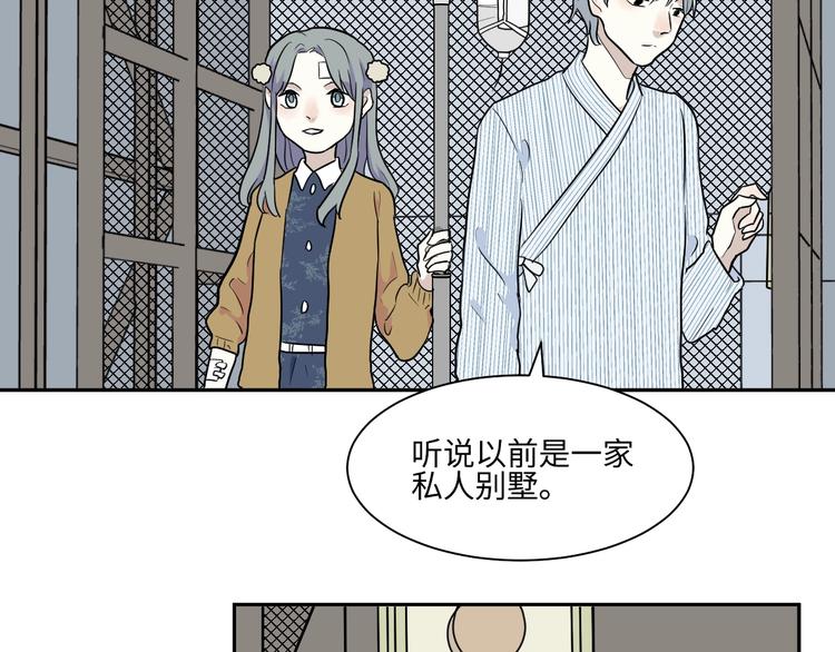 第85话 局部代换226