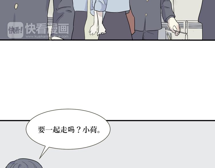 第11话 异种（三）13
