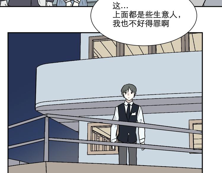 第69话 蚯蚓（七）140