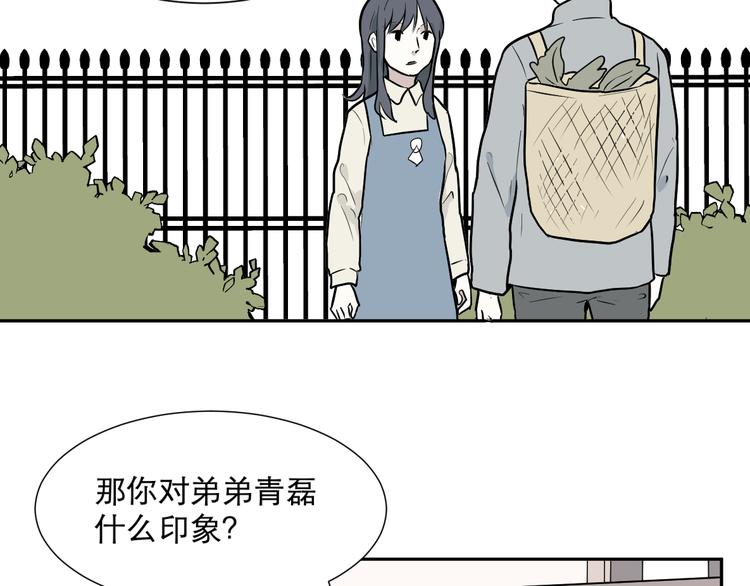 第58话 再生 423