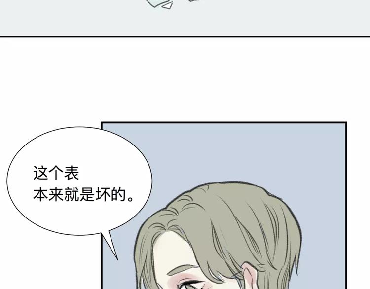 第24话 钟表（上）35