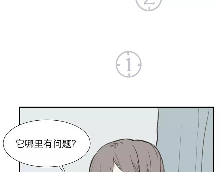 第24话 钟表（上）42