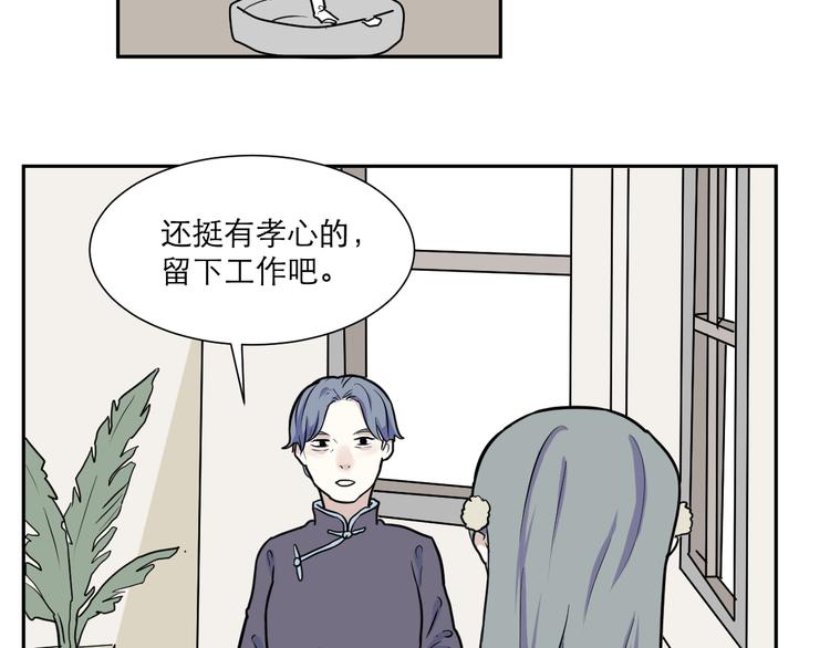 第41话 续命156