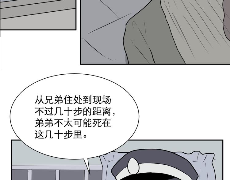第61话 再生736