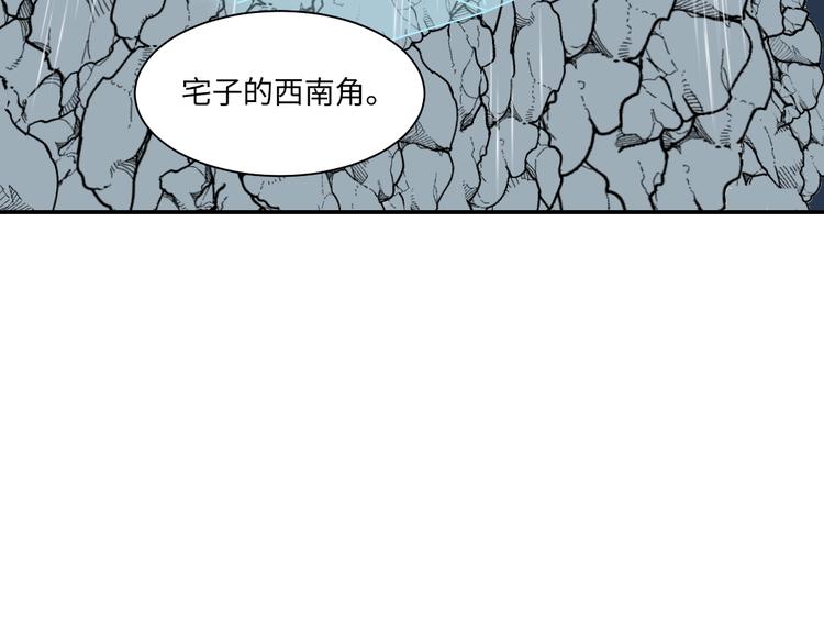 第85话 局部代换268