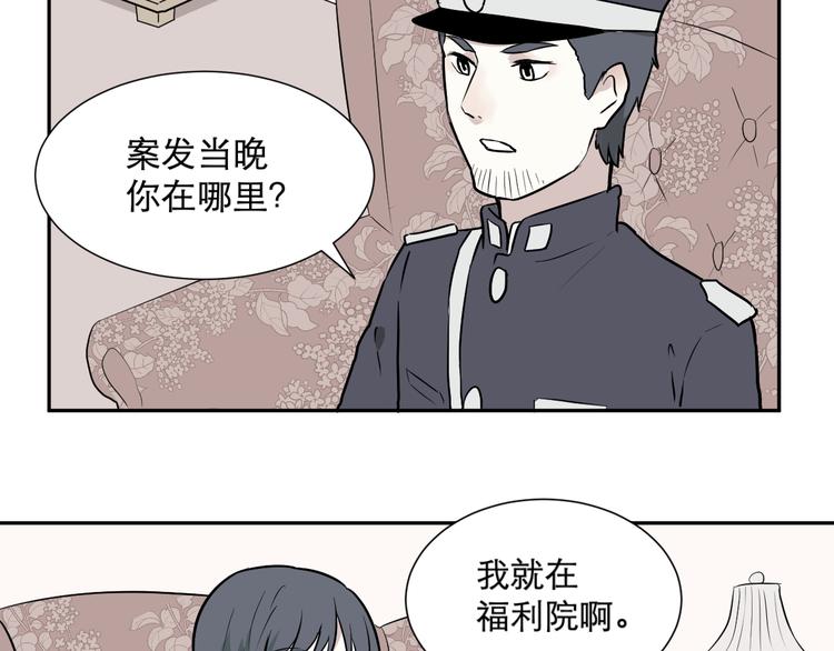 第58话 再生 444