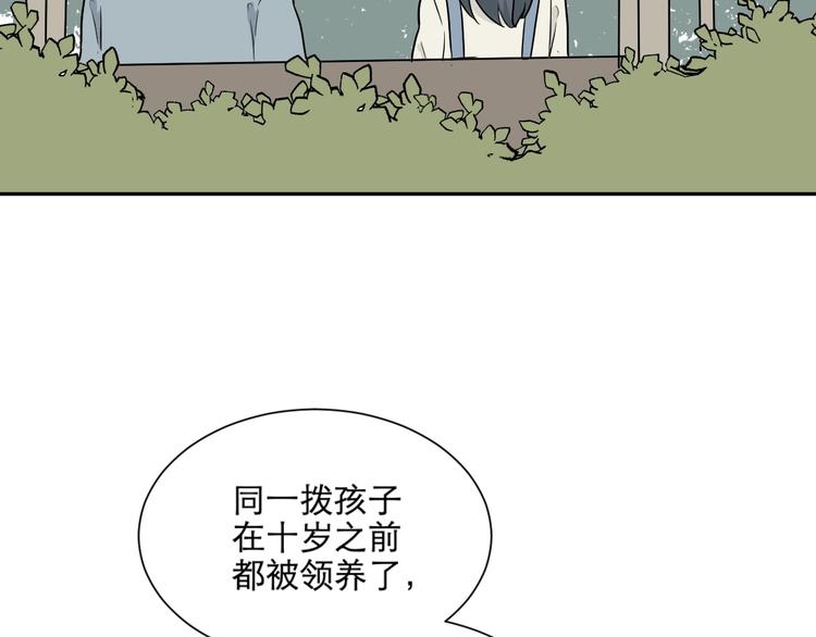 第66话 蚯蚓463