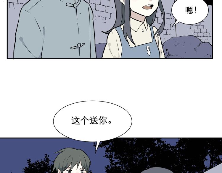 第67话 蚯蚓581
