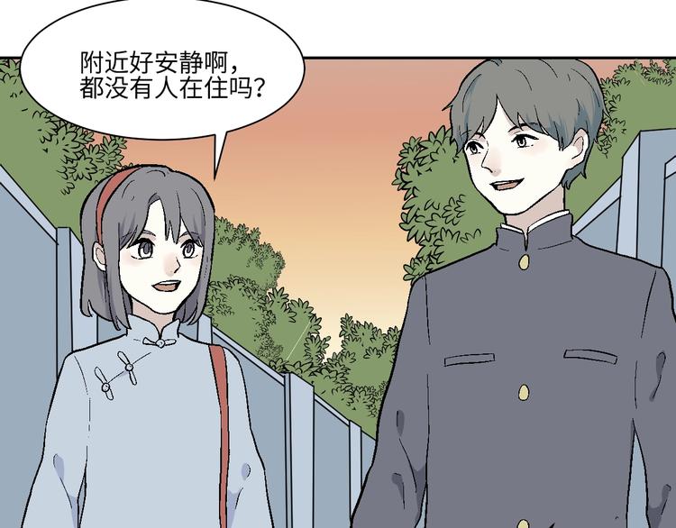 第97话 无尽迷踪（上）28