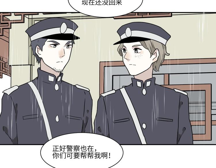 第99话 香火162