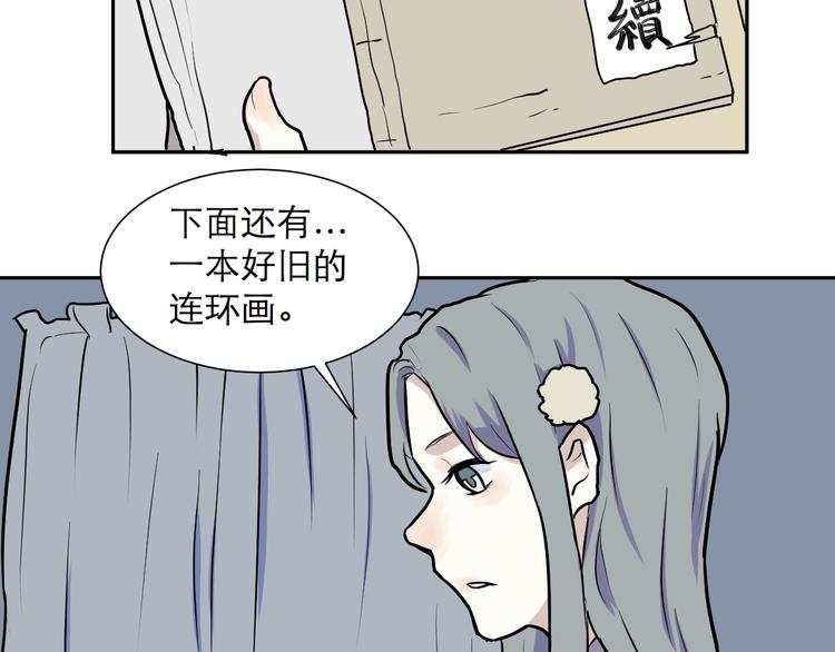 第43话 续命343