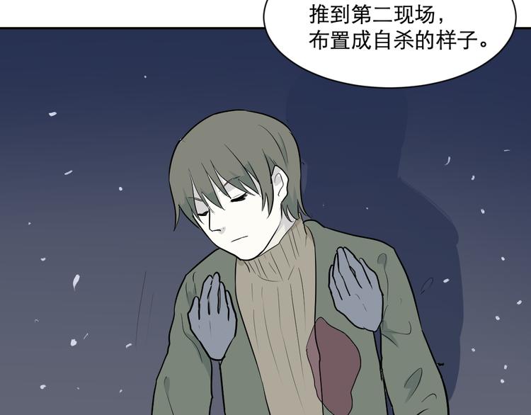 第58话 再生 469