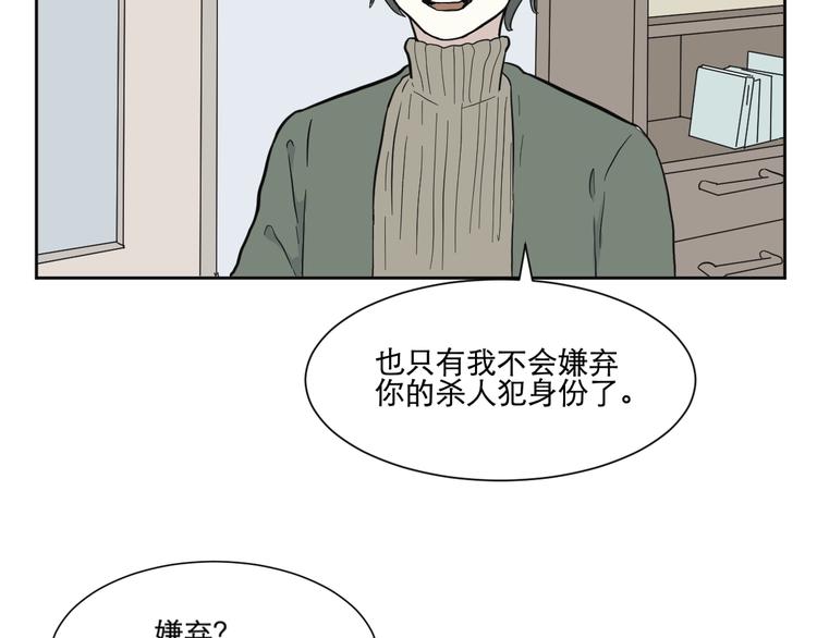 第68话 蚯蚓623